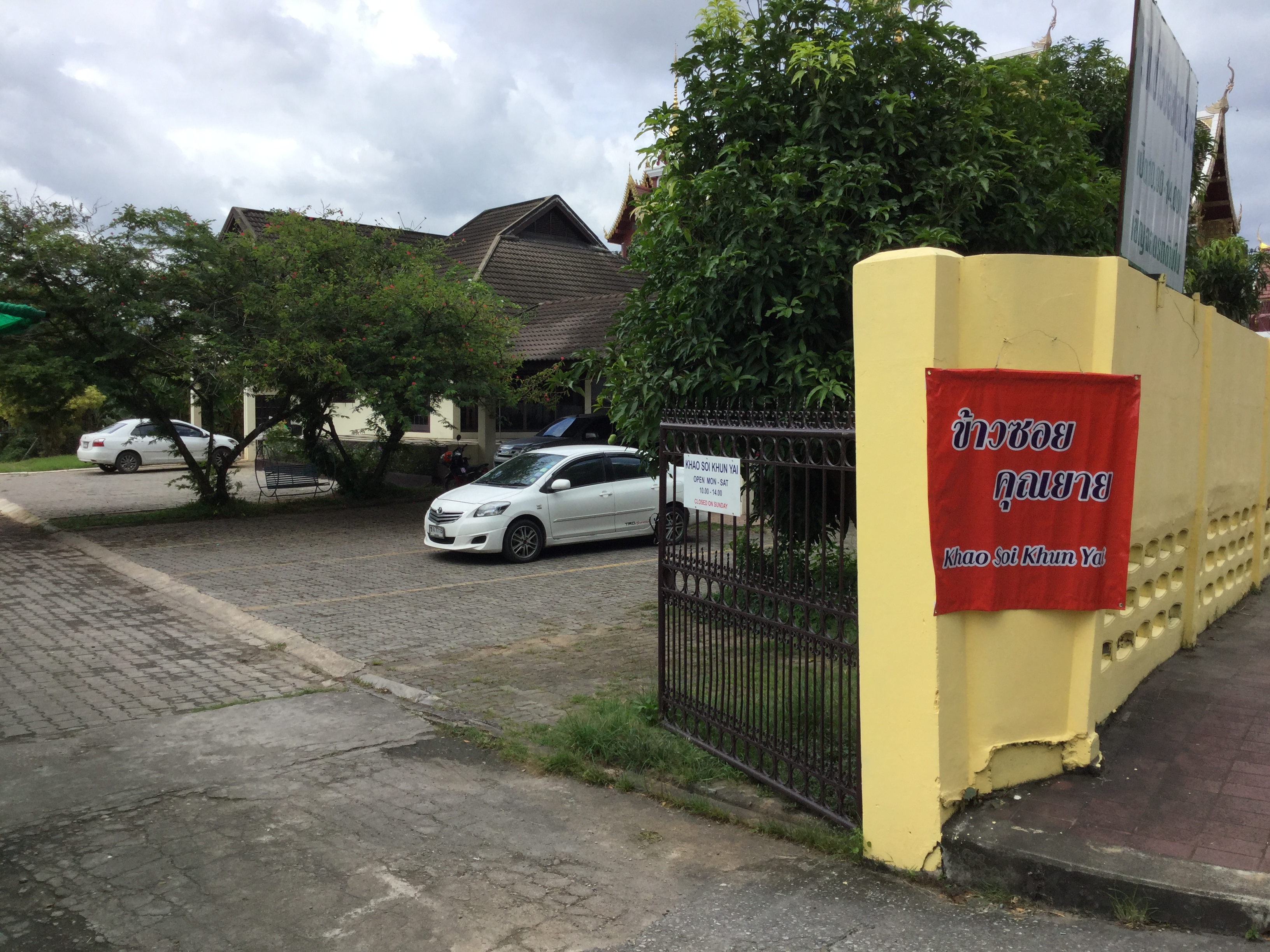 Sign for Khao Soi Khun Yai
