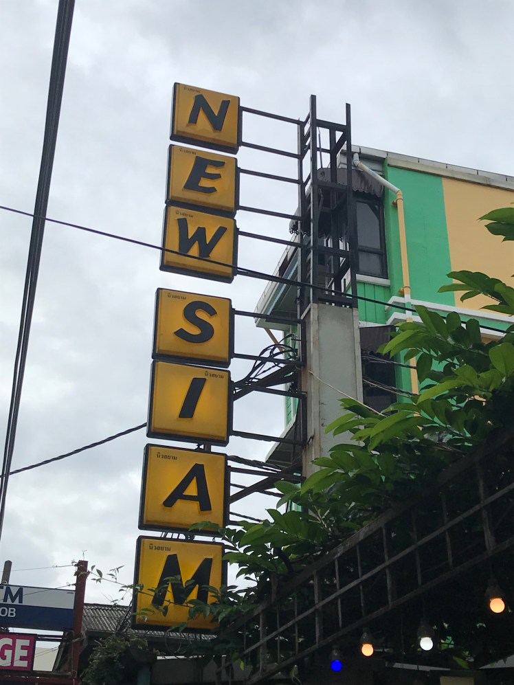 New Siam - budget hotel in Bangkok